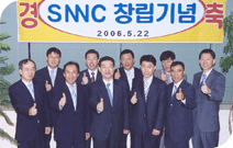 SNNC 창립식 개최